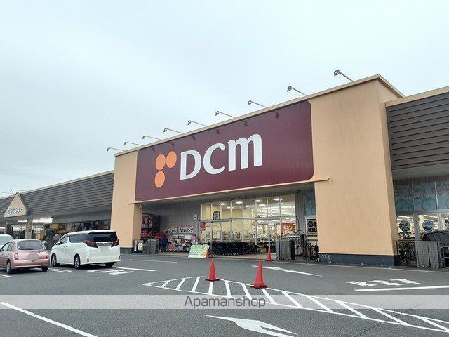 ホームセンター　ＤＣＭホーマック（ホームセンター）まで1100m