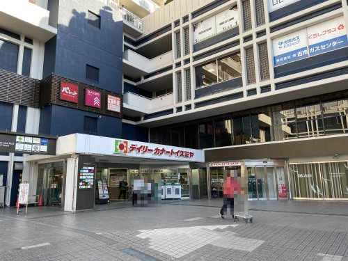スーパー　Izumiya(イズミヤ) 今福店（スーパー）まで282m