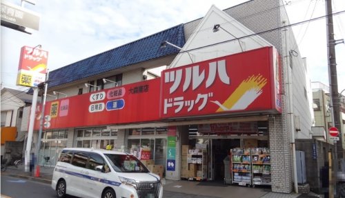 ドラックストア　ツルハドラッグ 大森南店（ドラッグストア）まで405m