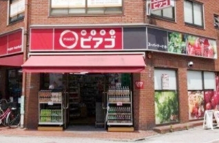 スーパー　miniピアゴ池袋2丁目店（スーパー）まで761m