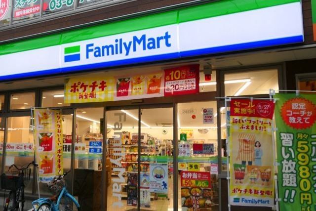 コンビニ　ファミリーマート（コンビニ）まで667m