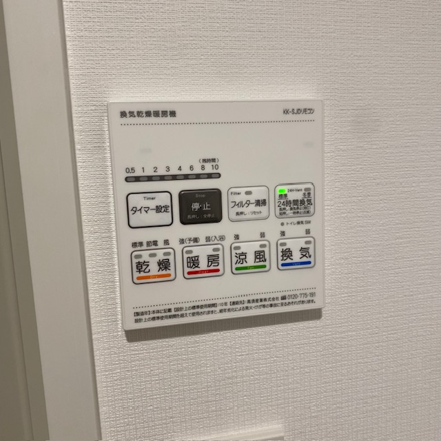 nomエトワール春日のその他写真