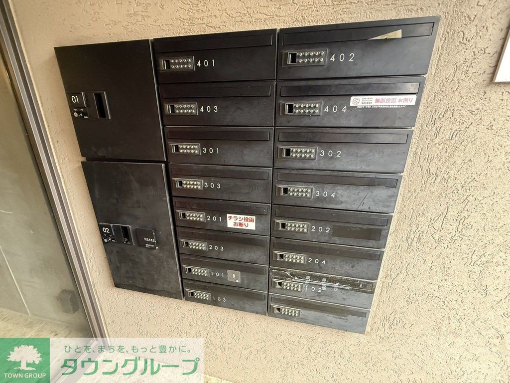 その他設備　お部屋探しはタウンハウジングへ♪