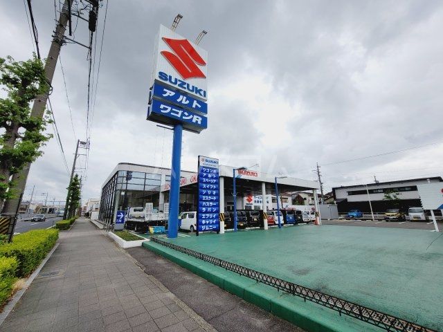 その他　愛知スズキ販売株式会社 岡崎（その他）まで568m