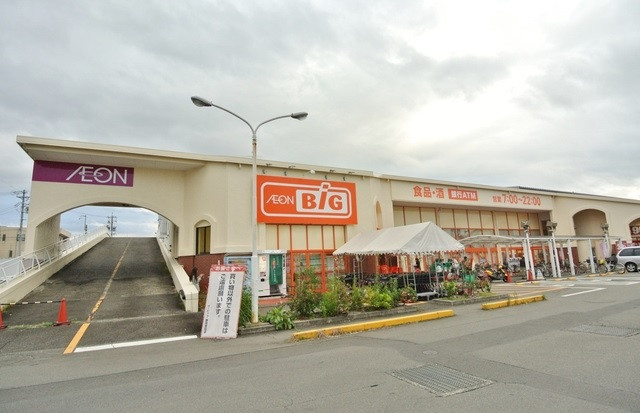 スーパー　ザ・ビッグ静岡豊田店（スーパー）まで300m