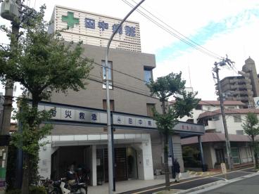 病院　田中病院（病院）まで474m