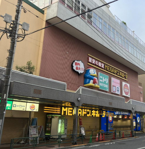 フラットパル山王の周辺写真