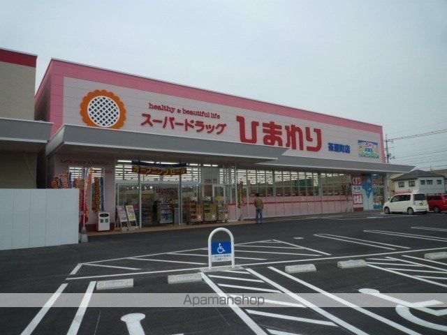 ドラックストア　スーパードラッグひまわり茶屋町店（ドラッグストア）まで495m
