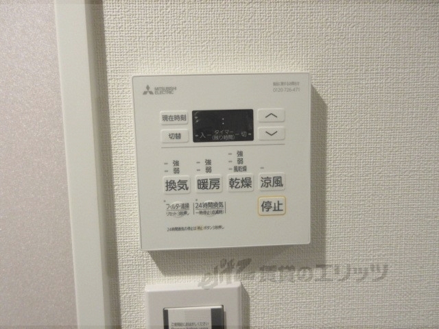 その他設備　浴室乾燥機