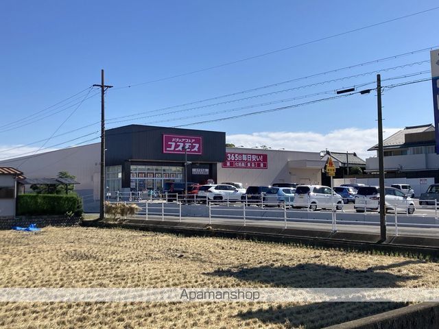 ドラックストア　ドラッグストアコスモスみちやま店（ドラッグストア）まで383m