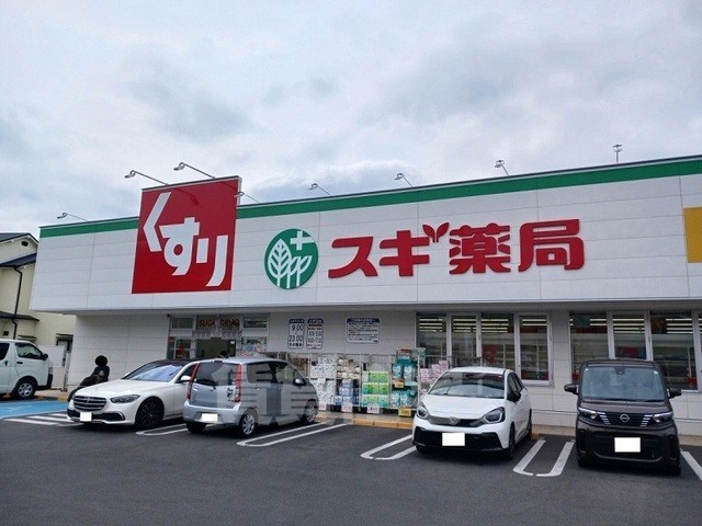 その他　スギドラッグ　豊中熊野店（その他）まで249m