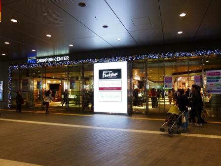 東急田園都市線 二子玉川駅 徒歩7分 42階建 築17年の周辺写真