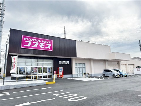 グランドおおとりの周辺写真