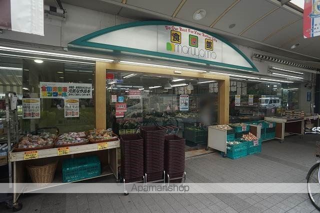 スーパー　スーパー・マルヤマ・藤棚店本店（スーパー）まで670m