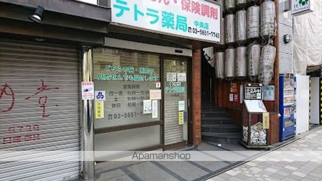 ドラックストア　テトラ薬局 中央店（ドラッグストア）まで192m
