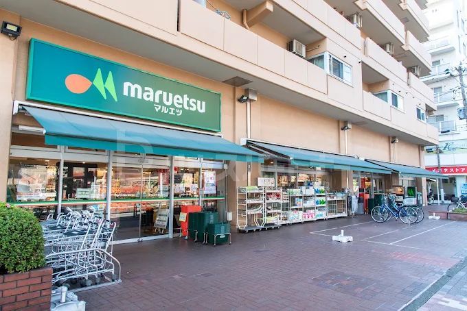 スーパー　マルエツ菊川店（スーパー）まで90m