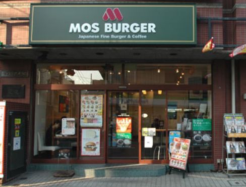 飲食店　モスバーガー旗の台店（飲食店）まで179m