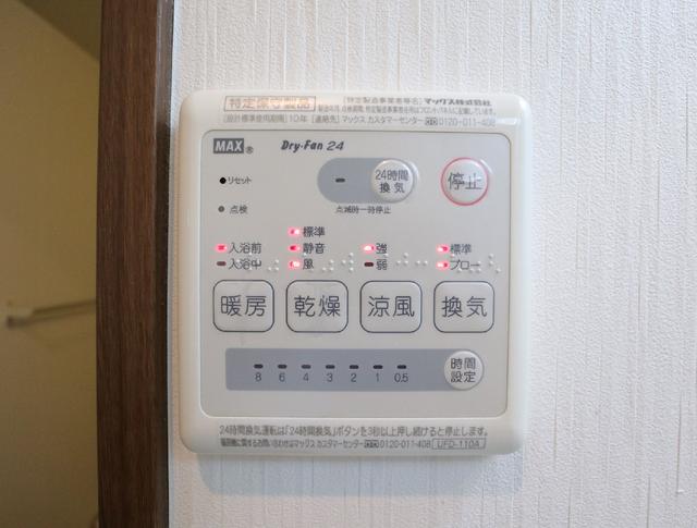 その他設備　設備　浴室乾燥機