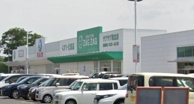 ドラックストア　ザグザグ岡北店（ドラッグストア）まで1285m