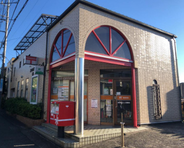 郵便局　調布西つつじケ丘郵便局（郵便局）まで226m