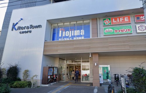 スーパー　わくわく広場 キテラタウン調布店（スーパー）まで212m
