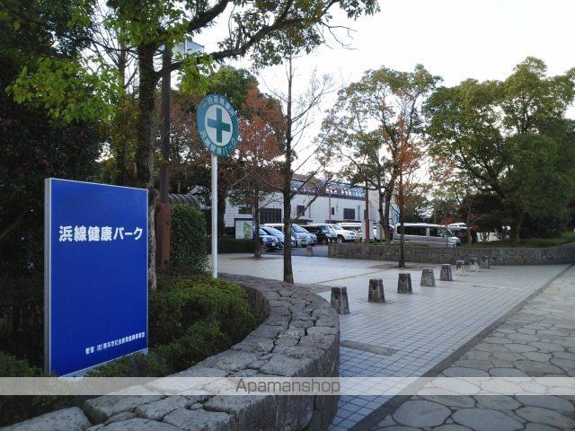 公園　浜線健康パーク（公園）まで310m
