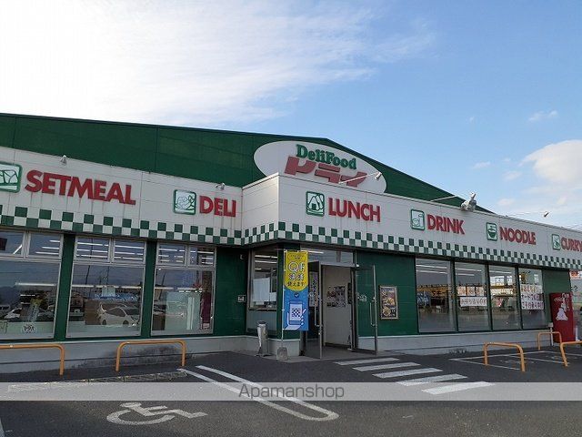 飲食店　ヒライ浜線健康パーク前店（飲食店）まで530m