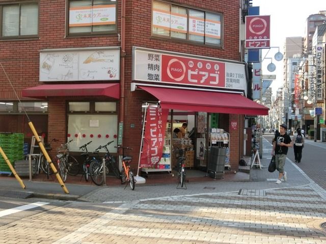 コンビニ　miniピアゴ（コンビニ）まで20m