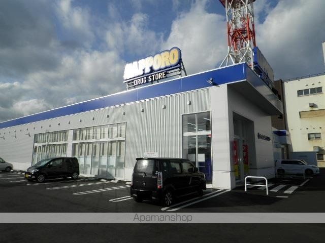 ドラックストア　サツドラ室蘭東町店（ドラッグストア）まで250m