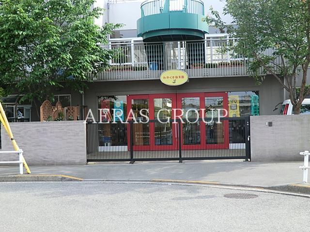 幼稚園・保育園　わかくさ保育園（幼稚園・保育園）まで276m
