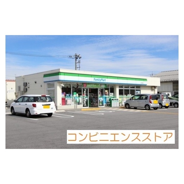 コンビニ　ファミリーマート米子卸団地店（コンビニ）まで400m