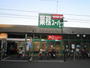 ショッピングセンター　業務スーパー（ショッピングセンター）まで560m