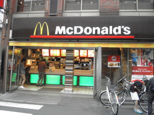 飲食店　マクドナルド（飲食店）まで400m