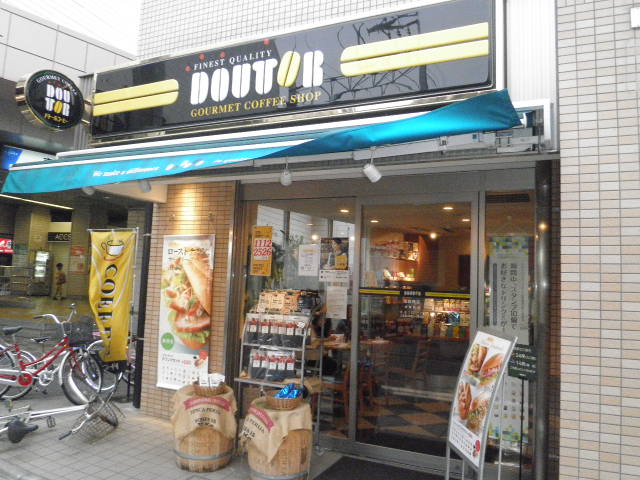 飲食店　ドトール（飲食店）まで400m