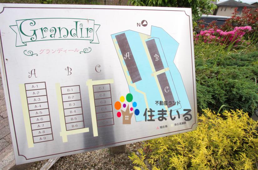 コンビニ　セブンイレブン東海市名和町店（コンビニ）まで388m