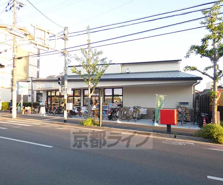 【京都市左京区田中大堰町のマンションのスーパー】