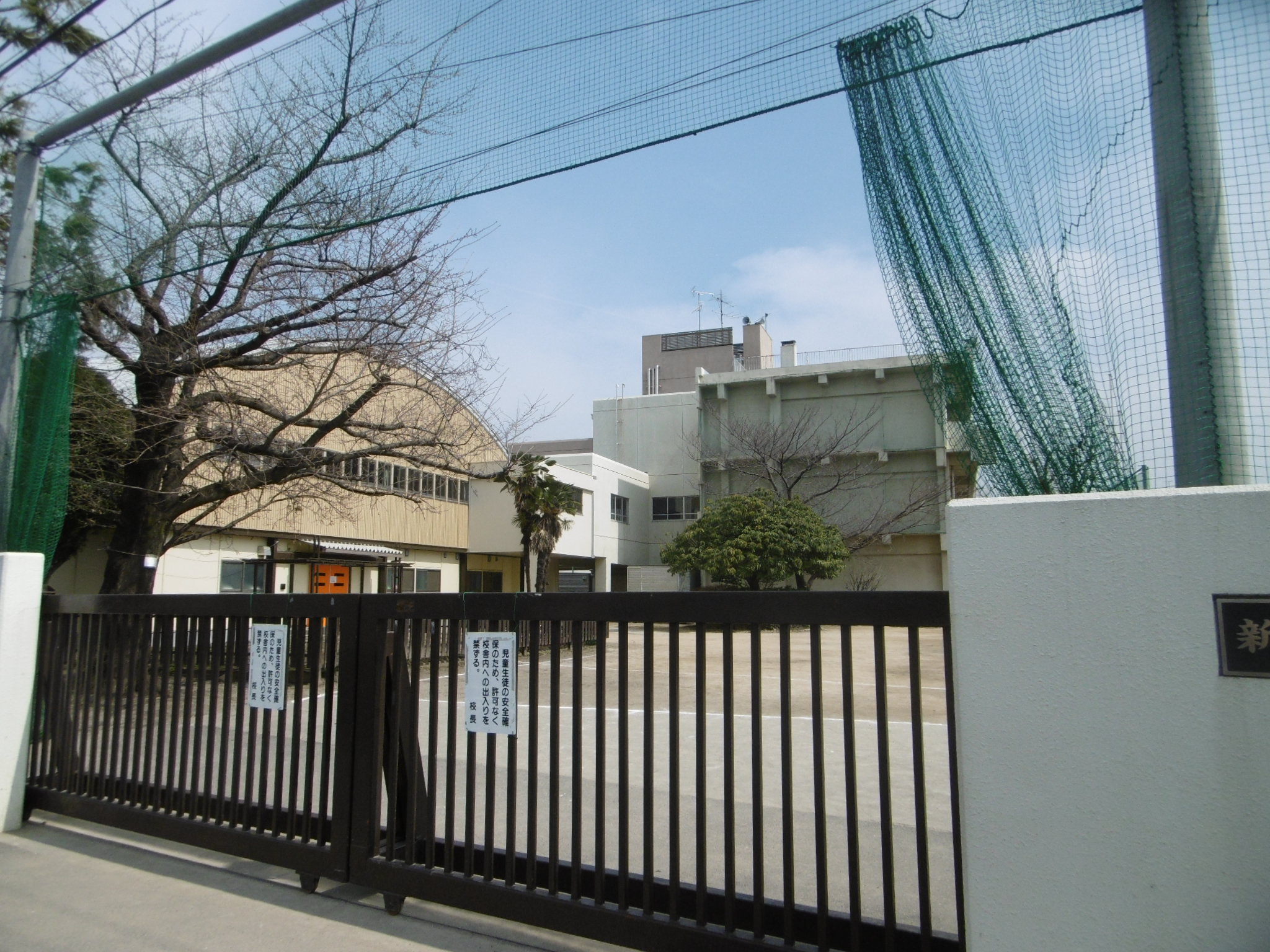 小学校　新座市立栗原小学校（小学校）まで597m