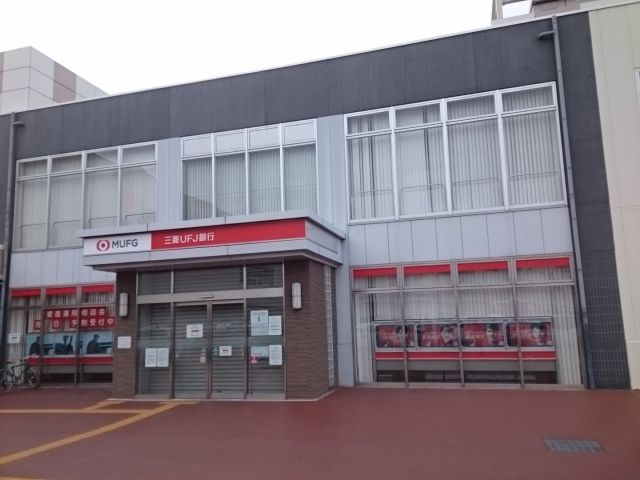 【堺市北区金岡町のアパートの銀行】