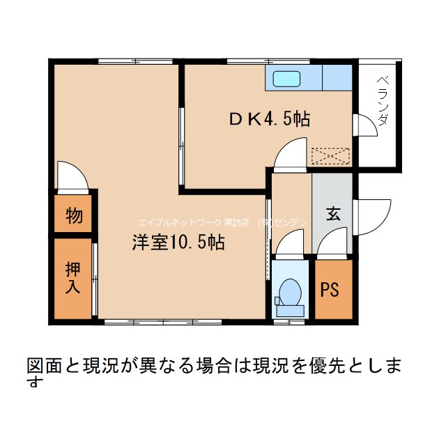 元町ハイムの間取り