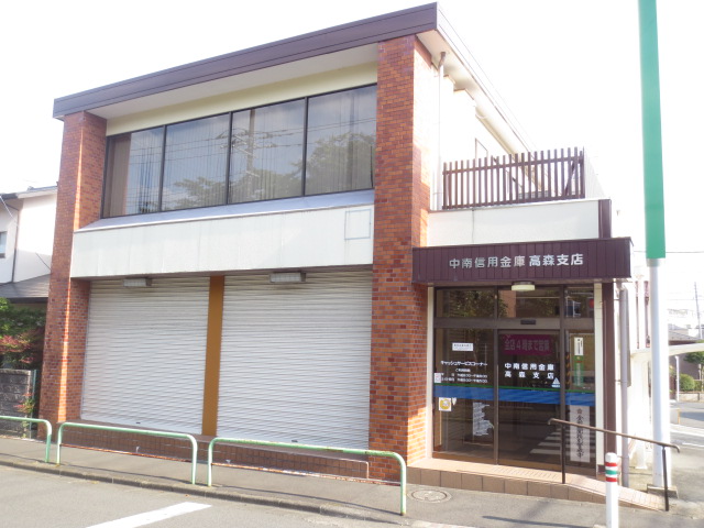 銀行　中南信用金庫 高森支店（銀行）まで421m