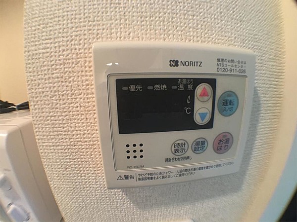 セキュリティ　別号室参照