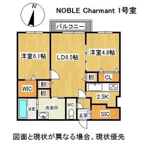 NOBLE Charmant(ノーブルシャルマン)の間取り