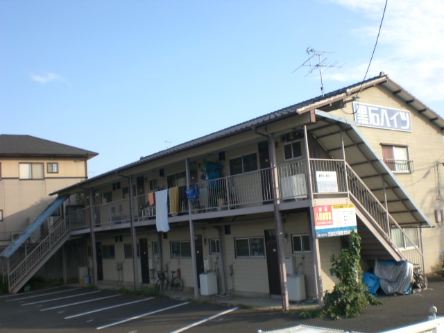 黒石ハイツの建物外観