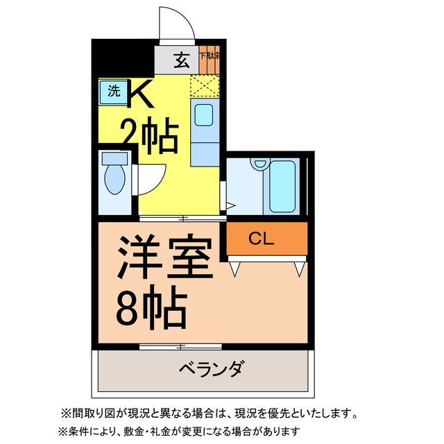 石川マンション５の間取り