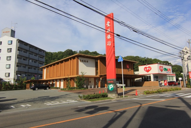 【松山市南久米町のマンションの銀行】