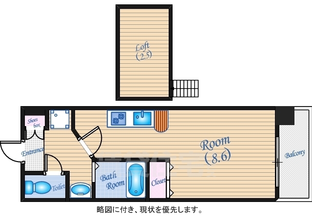 広島市中区大手町のマンションの間取り