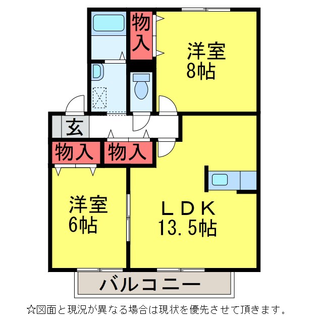 ブランドールの間取り