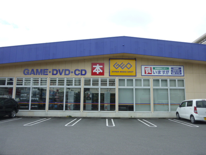 その他　ゲオ飯能柳町店（その他）まで187m