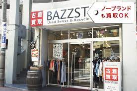その他　BAZZSTORE桜台店（その他）まで4537m