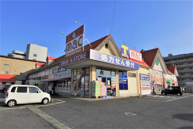 ドラックストア　ドラッグストアｍａｃ　古川店（ドラッグストア）まで194m